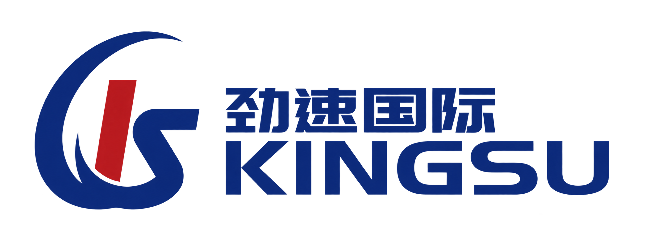 劲速国际 KINGSU